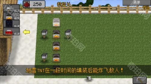 mc大战僵尸2四章手机版怎么玩9