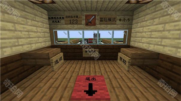 MC大战僵尸20.4.3