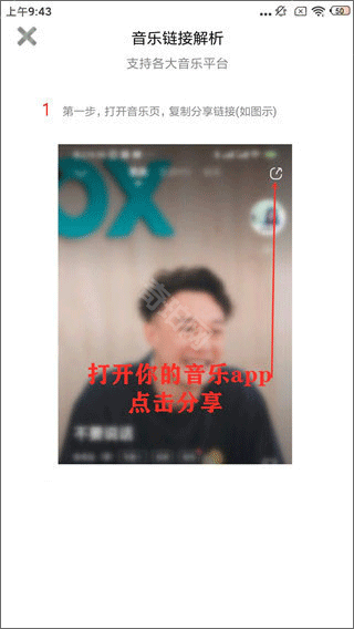小橘音乐