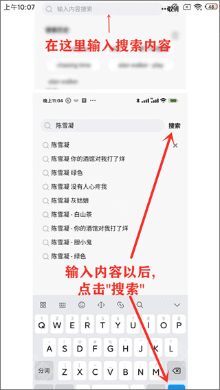 小橘音乐