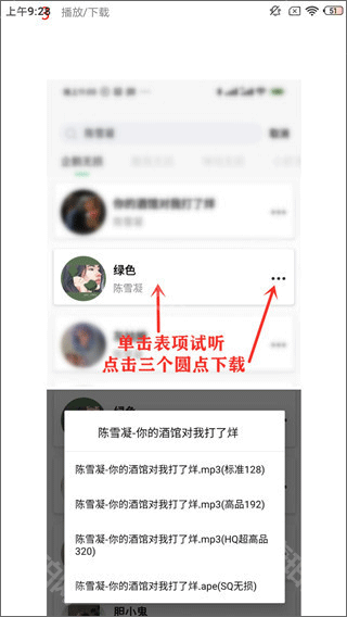 小橘音乐