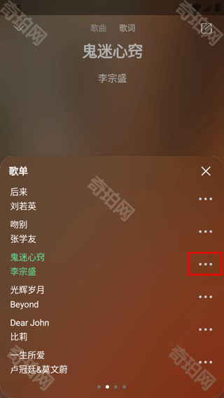 小橘音乐2025最新版