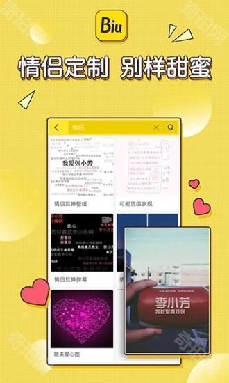 装B神器