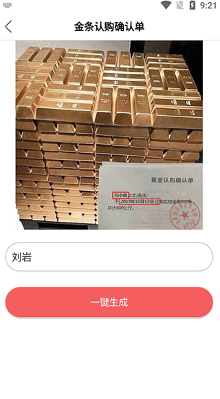 装B神器手机版