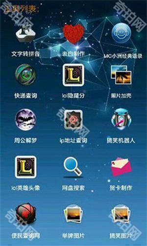 小肾魔盒2025最新版