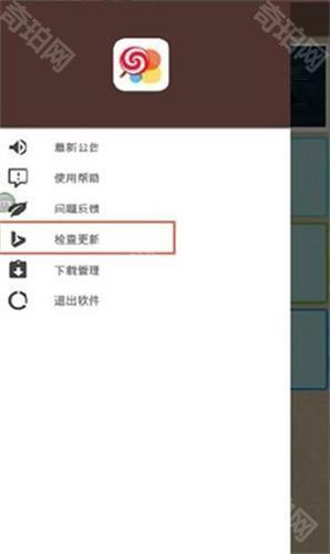 小肾魔盒2025最新版