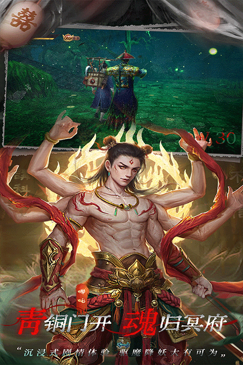 道士出观