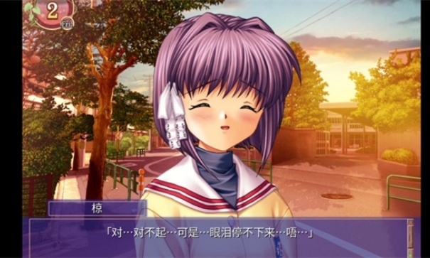 CLANNAD手机版
