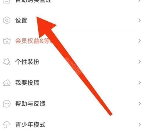 一耽女孩免费版