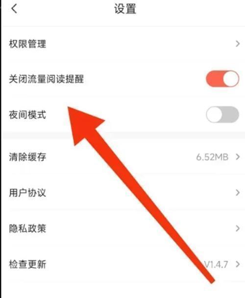 一耽女孩免费版