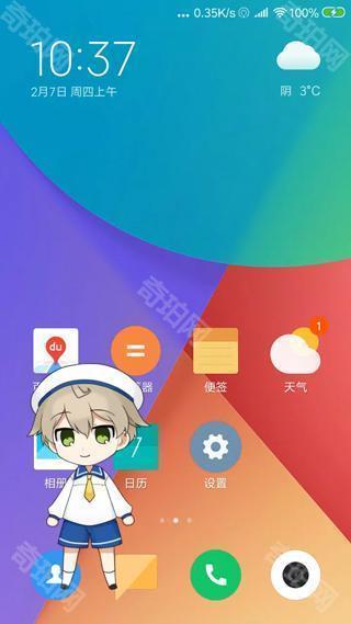 Live2DViewerEX悬浮窗官方正版