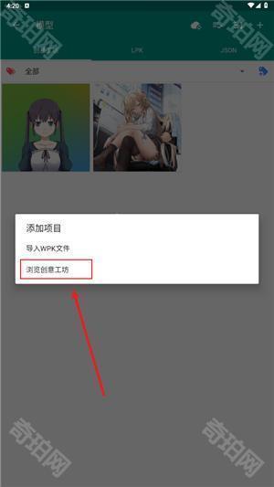 Live2DViewerEX悬浮窗官方正版