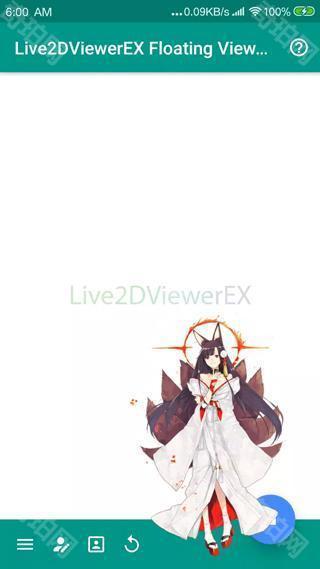 Live2DViewerEX悬浮窗官方正版