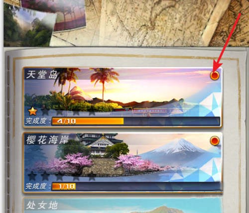 世界钓鱼之旅图鉴2