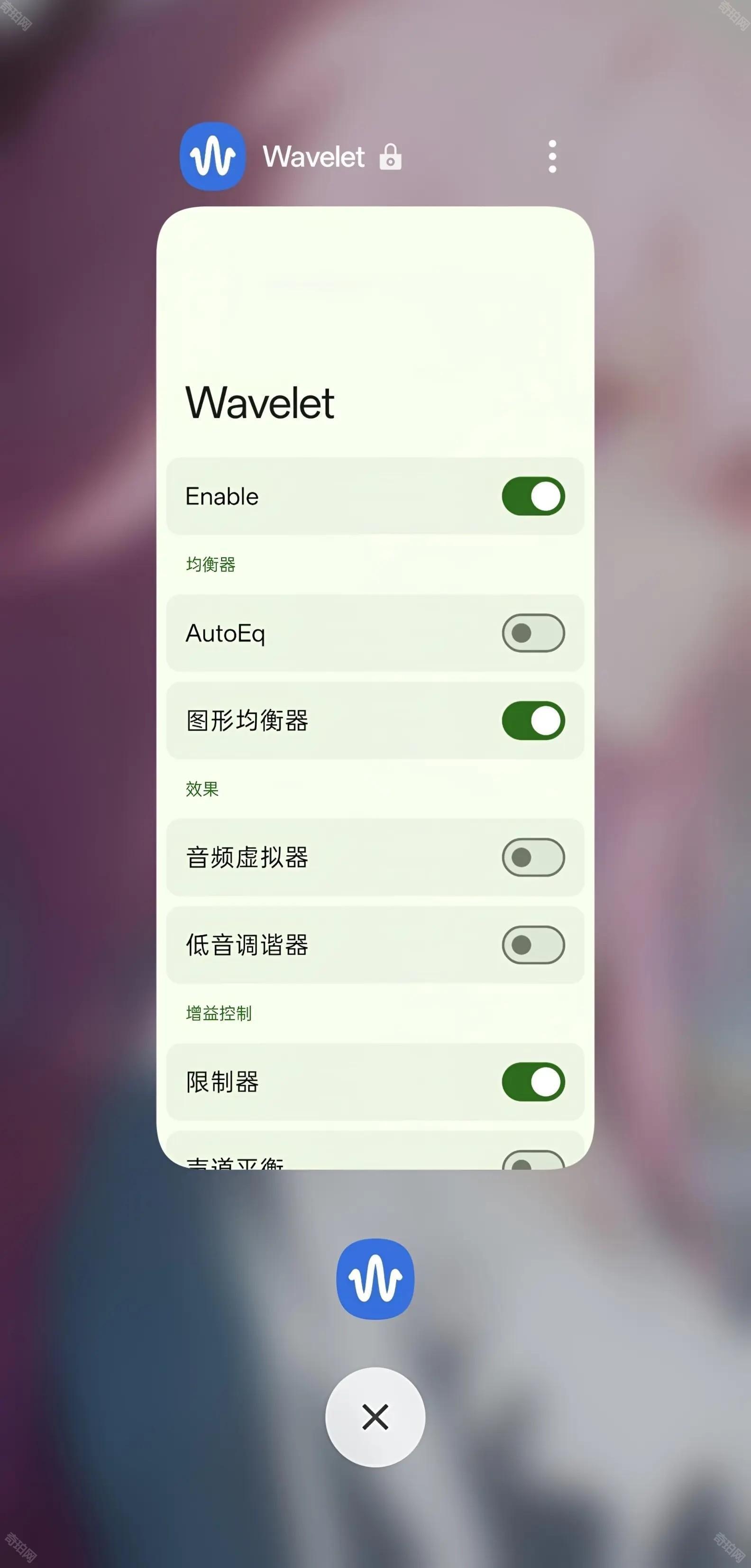 Wavelet均衡器