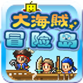 大海贼冒险岛安卓新版