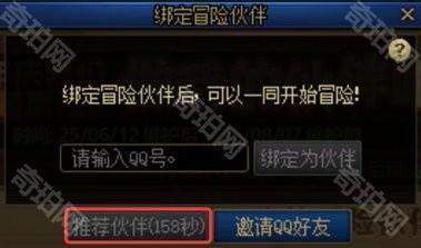 【攻略：每日指南】超多活动无从下手？保姆级每日上线必做教学(活跃&回归周年庆必看)26