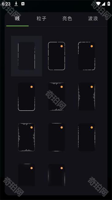 muvizedge汉化中文版