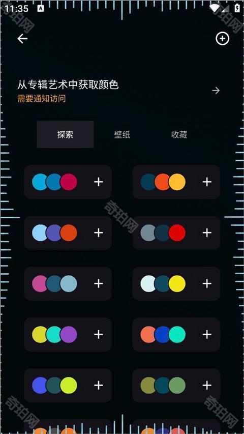 muvizedge汉化中文版