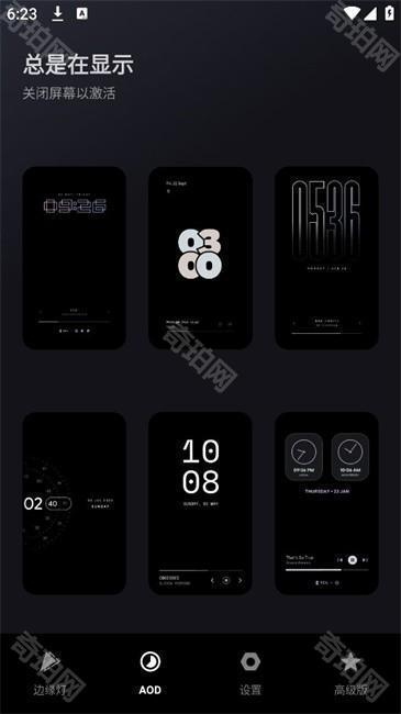 muvizedge汉化中文版