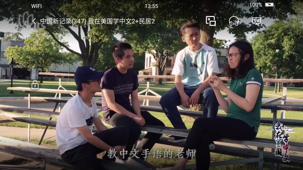 看东方tv版
