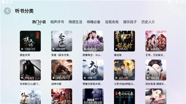酷狗车机版