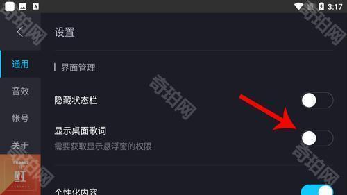 酷狗车机版