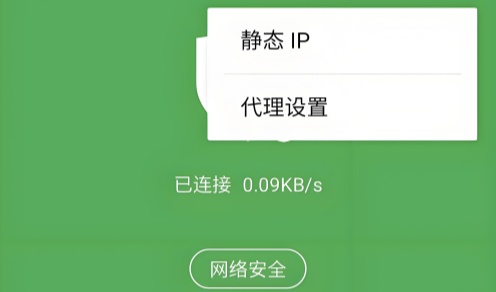 抓包精灵软件合集
