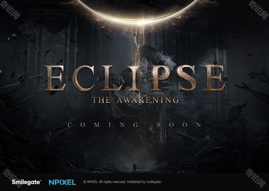 MMORPG 新作《Eclipse : The Awakening》首次亮相