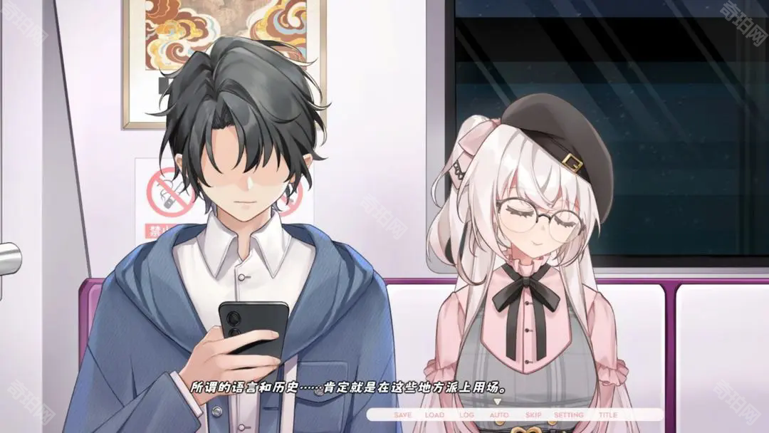纸鸢