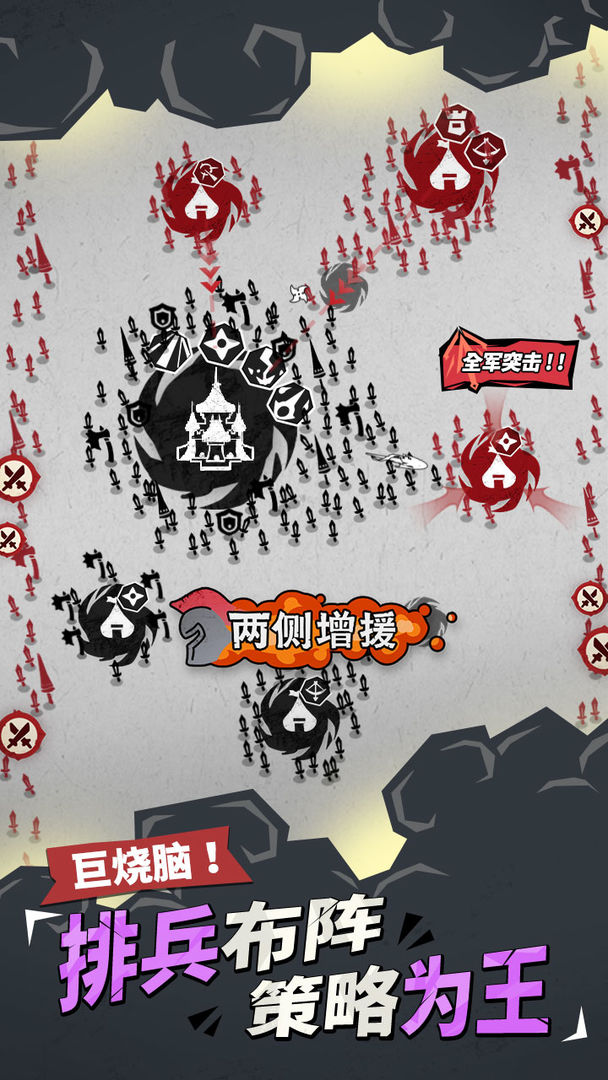 兵器大作战