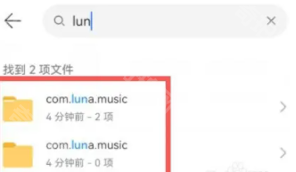 汽水音乐最新版