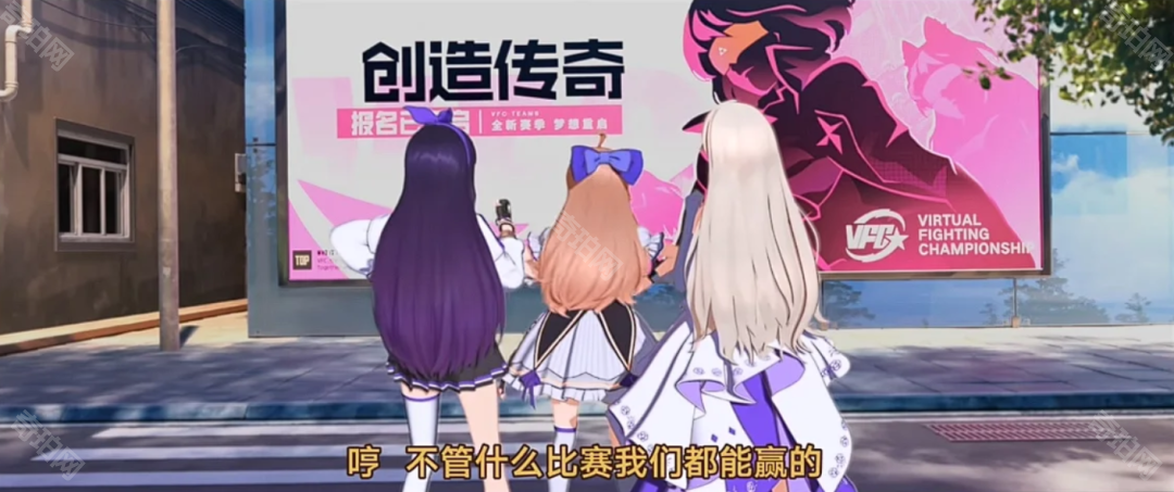 虚环
