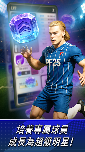 Prime Football 2025