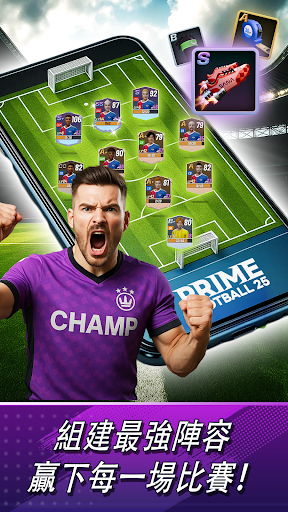 Prime Football 2025