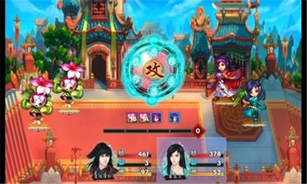 仙剑奇侠传五续传