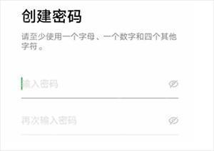 LINE安卓版