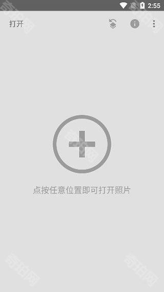 指尖修图