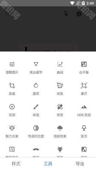 指尖修图