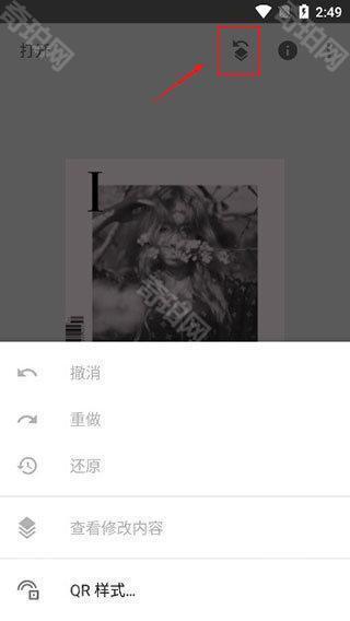 指尖修图