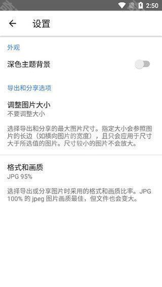 指尖修图