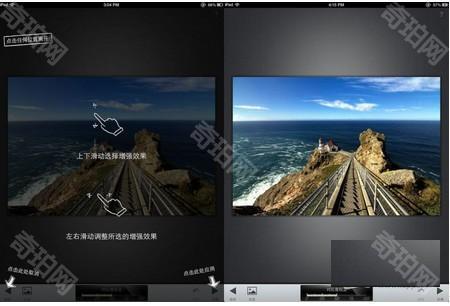 指尖修图最新版