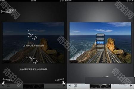 指尖修图最新版