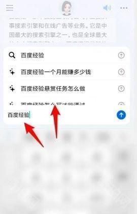 豆包怎么使用