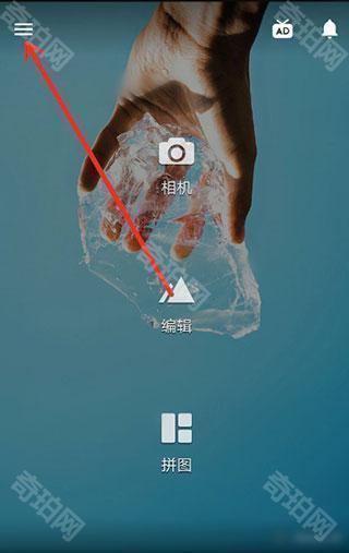 fotor懒设计