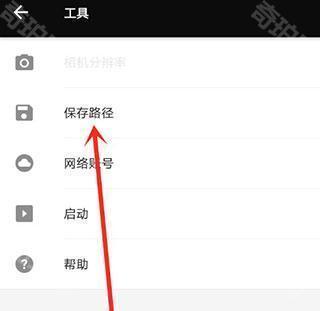 fotor懒设计
