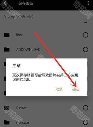 fotor懒设计