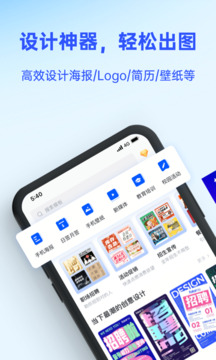 fotor懒设计手机版