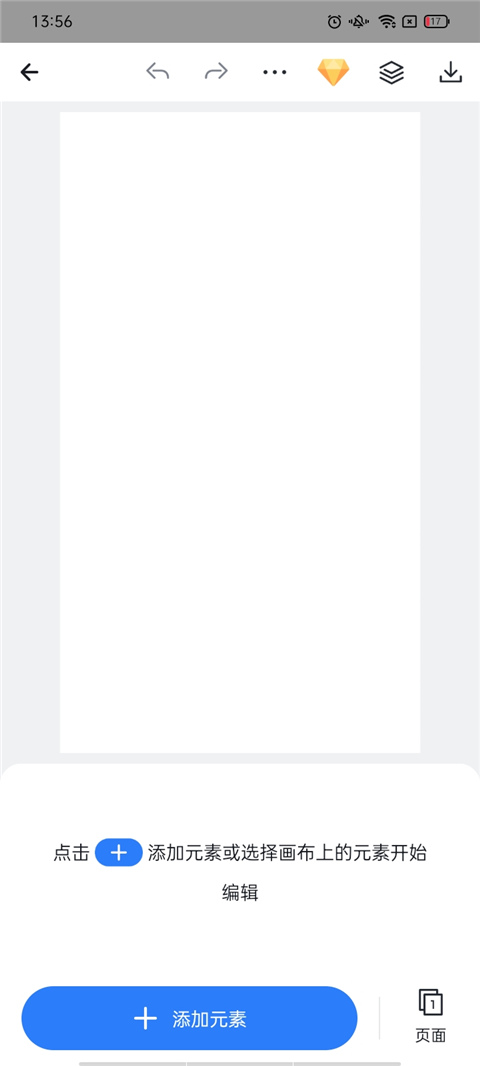 fotor懒设计手机版