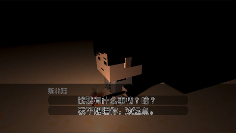 尘土末日拾荒者